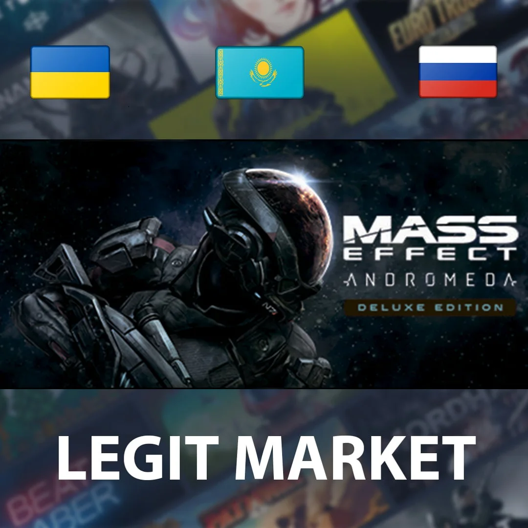 ⭐Mass Effect: Andromeda Deluxe Edition⭐МИР✅