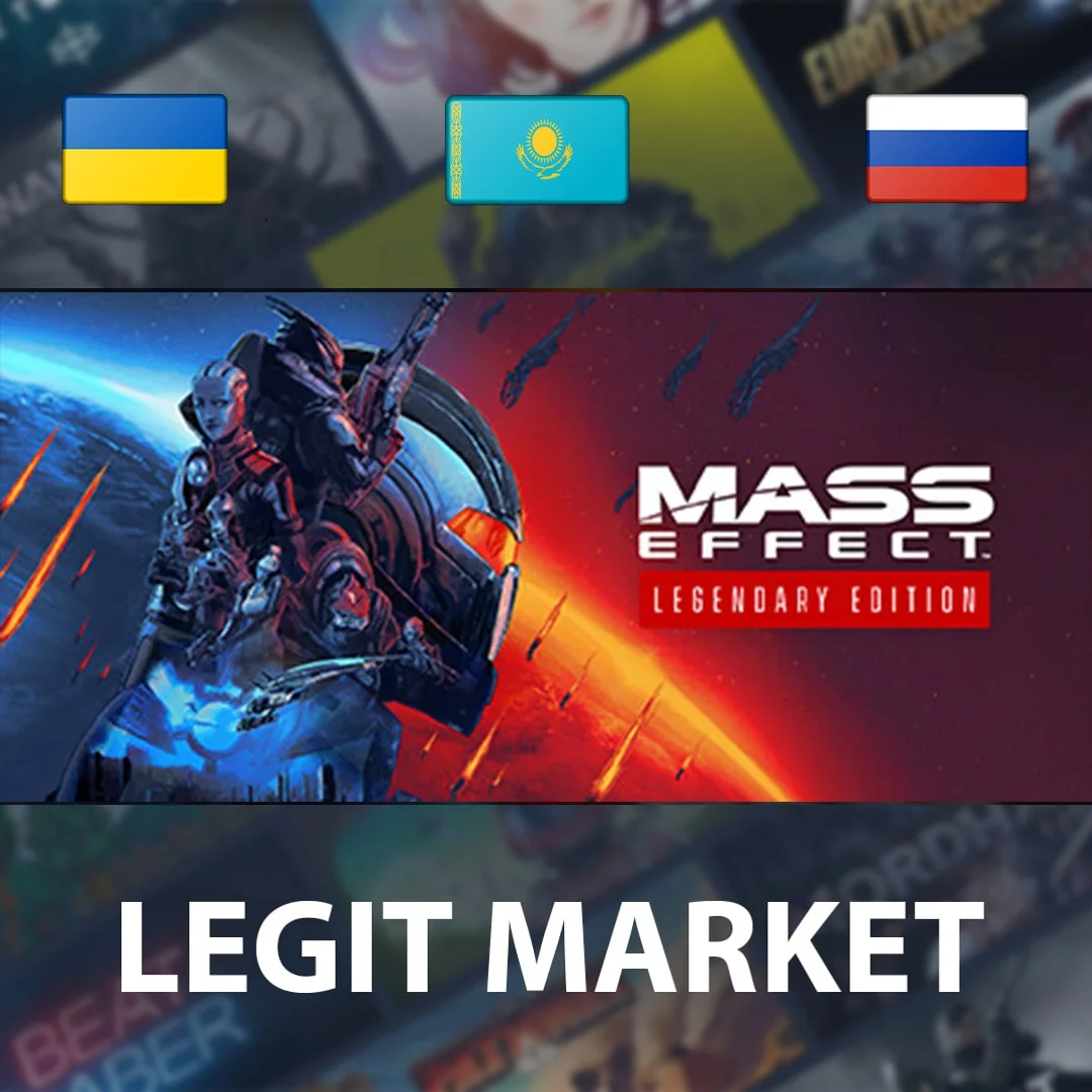 ⭐Mass Effect Legendary⭐МИР✅