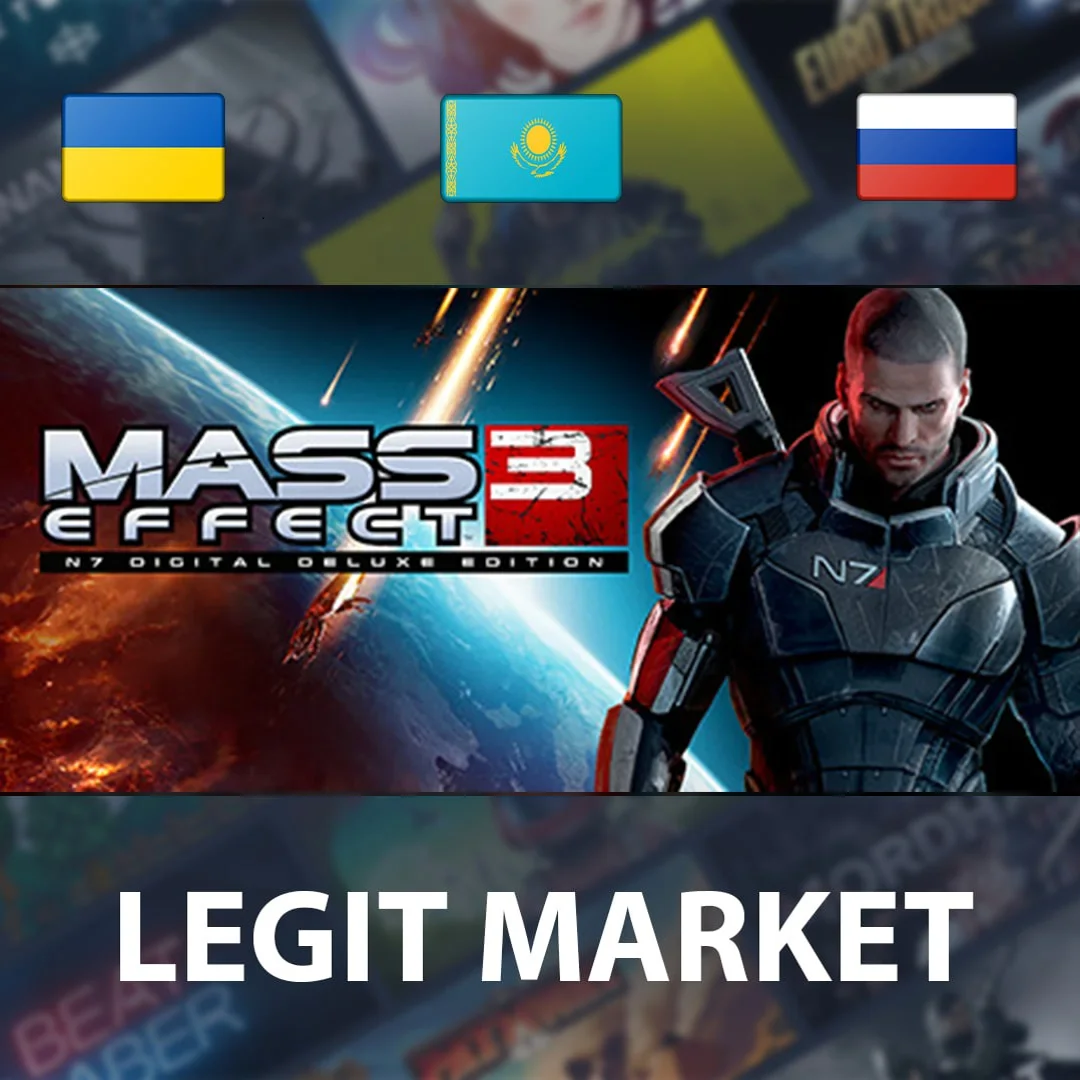 ⭐Mass Effect 3 (2012)⭐МИР✅