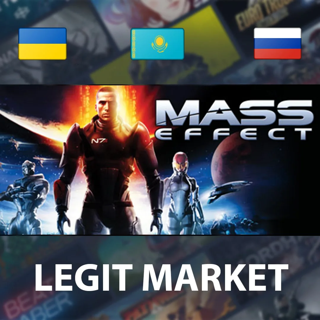 ⭐Mass Effect (2007)⭐МИР✅