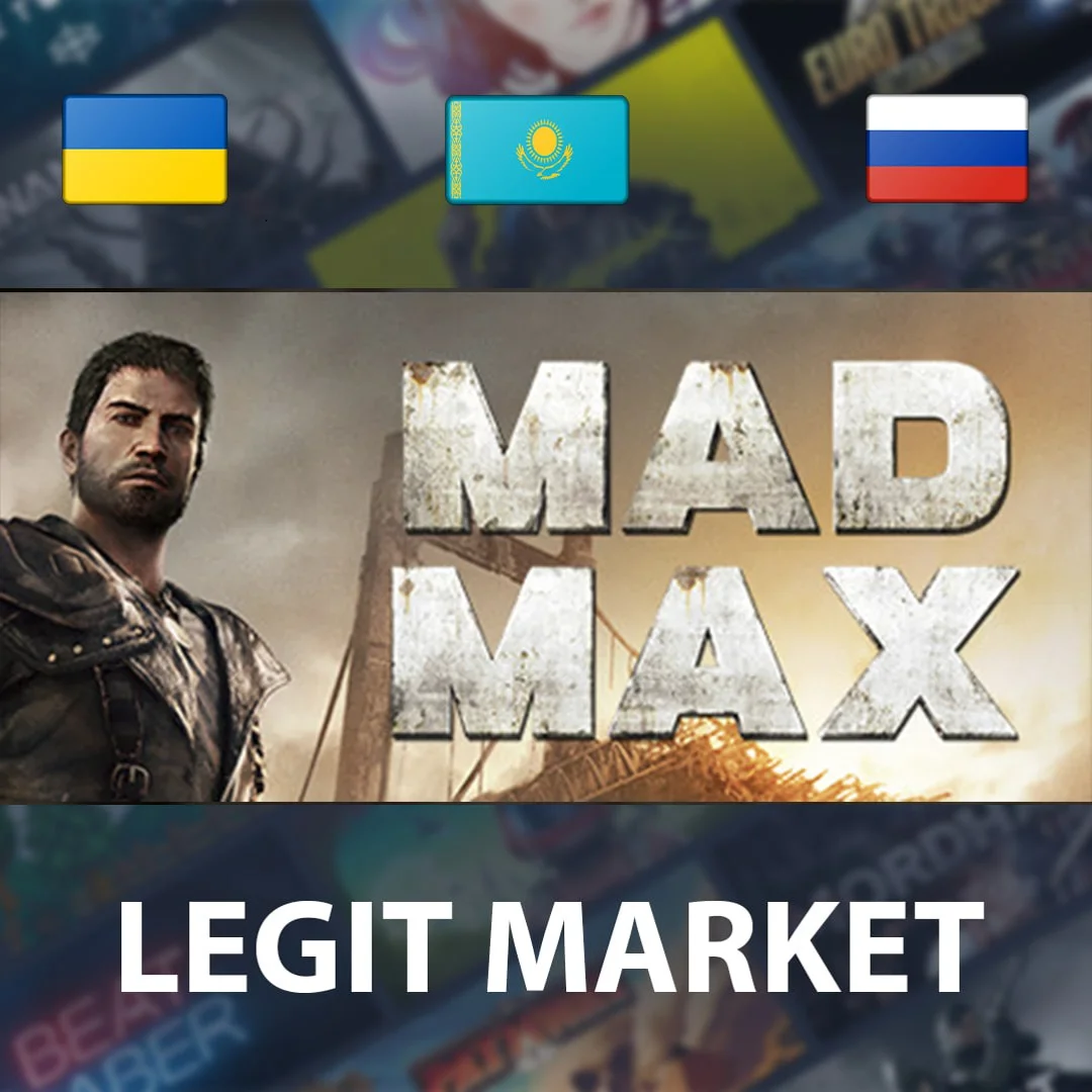 ⭐Mad Max⭐МИР✅