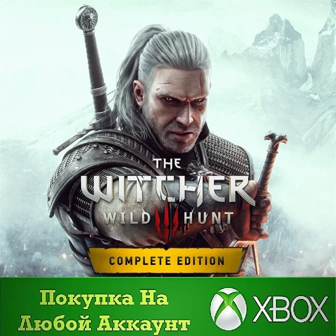 Ведьмак 3 Дикая Охота Полное издание XBOX⭐На любой акк