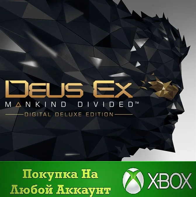 Deus Ex: Mankind Divided люксовое цифровое издание XBOX