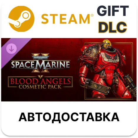 Warhammer 40,000 Space Marine 2 - Blood Angels Cosmetic