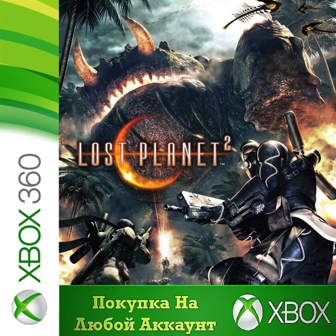 Lost Planet 2 XBOX ???? На Любой аккаунт