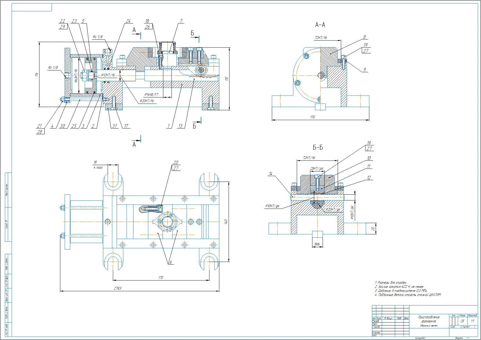 Drawing of a pneumatic vice with prismatic jaws