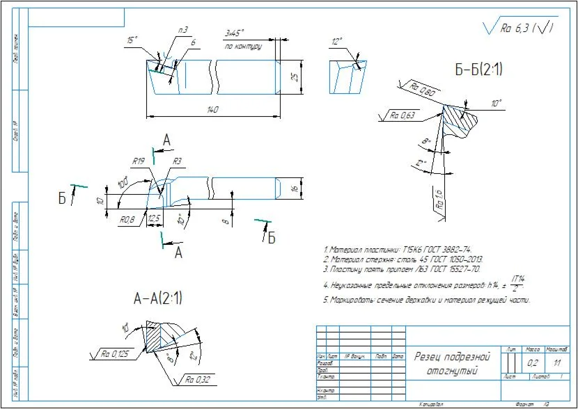 Drawing of a bent undercutting cutter in the compass pr