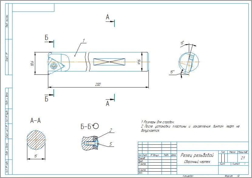 Drawing of a thread cutter for internal threading