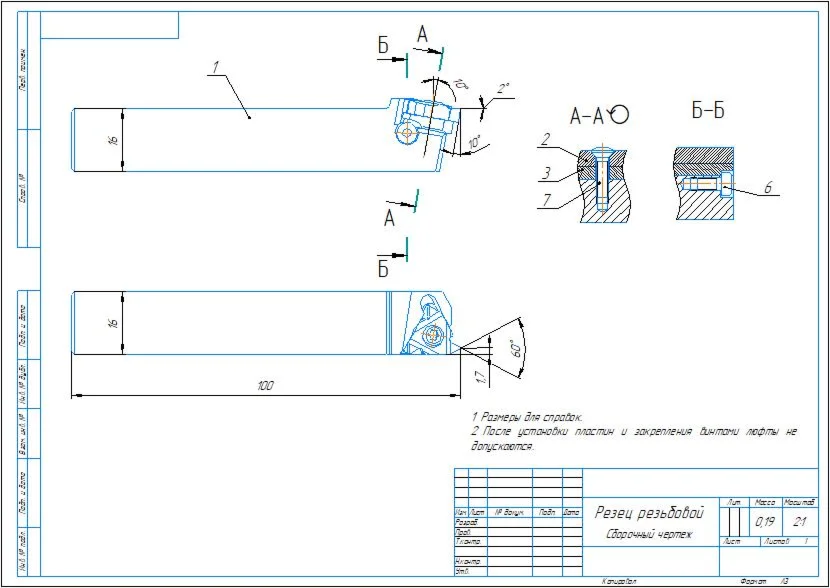 Drawing of a thread cutter for external thread in a com
