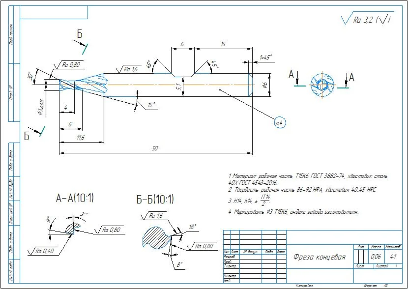 Drawing of end mill solid d3 mm in the program compass