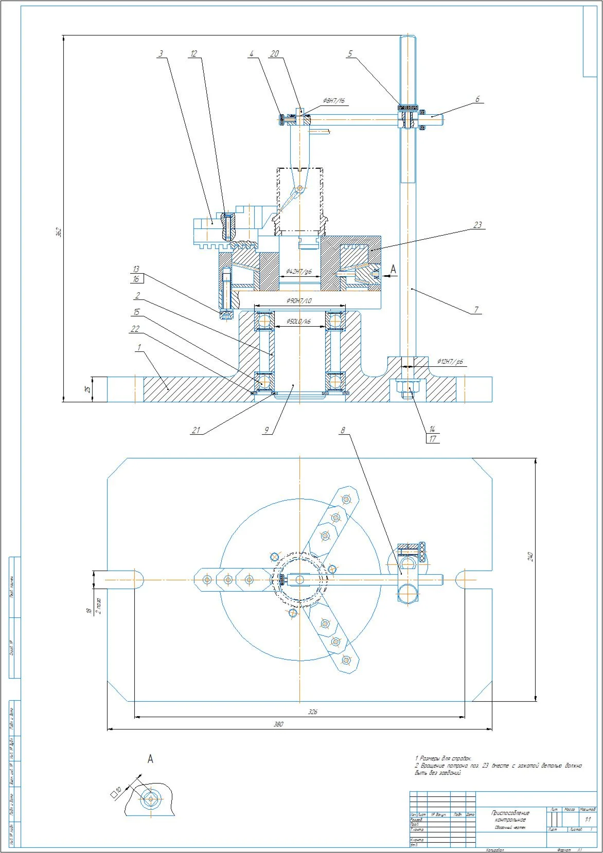 Drawing of a device for checking cylindricity