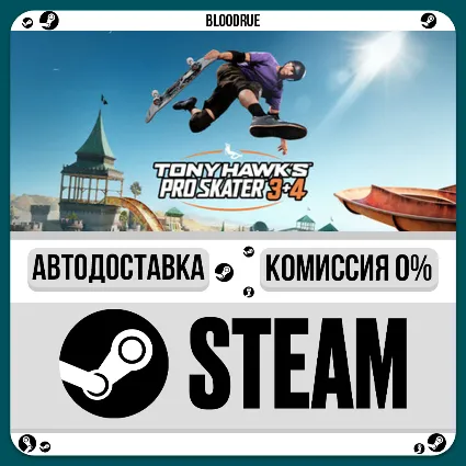 Tony Hawk's™ Pro Skater 3 + 4 Digital Deluxe ⚡ ️+ВЫБОР 🎁