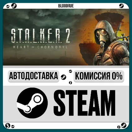 S.T.A.L.K.E.R. 2: Heart of Chornobyl Deluxe ⚡ ️+ВЫБОР 🎁