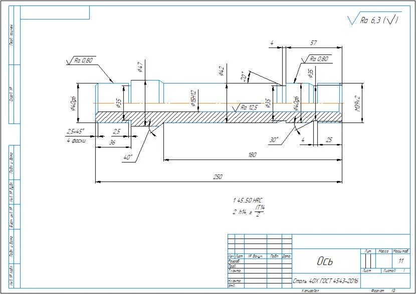 Working drawing of the axle part in the Kompas 3D progr