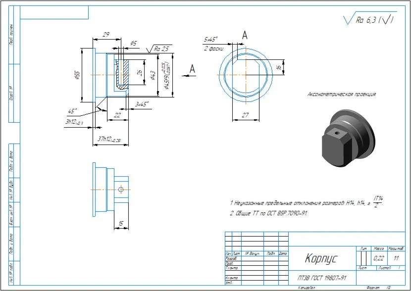 Route, operational maps and sketches for the hull