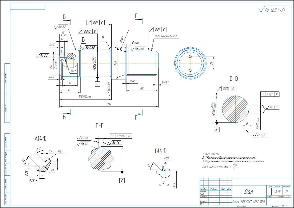Working drawing and 3D model of the shaft with splines