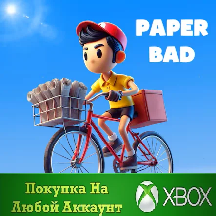 Paper Bad XBOX На Любой аккаунт
