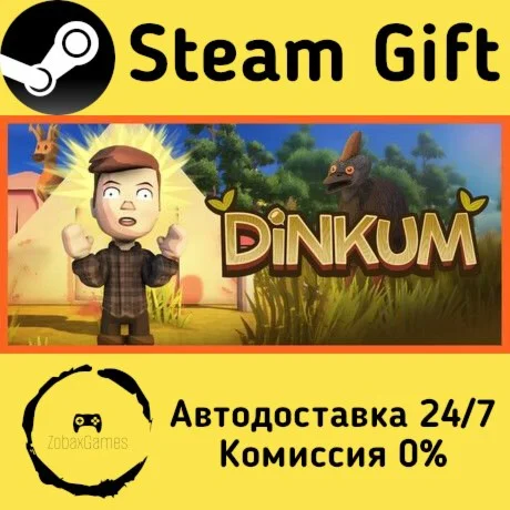  Dinkum ???? Steam Gift РФ/КЗ/др.  Автодоставка