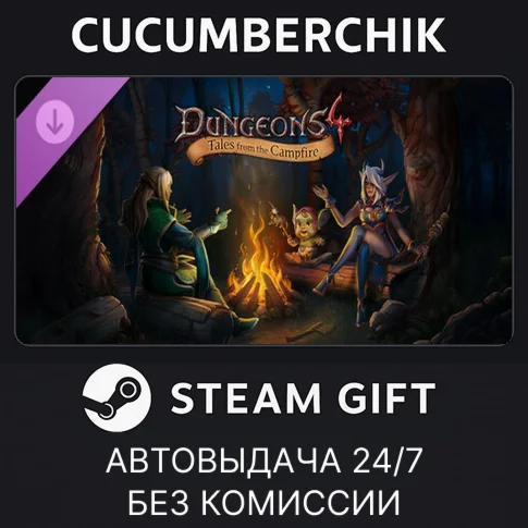 Dungeons 4 - Tales from the CampfireSTEAM GIFT AUTO