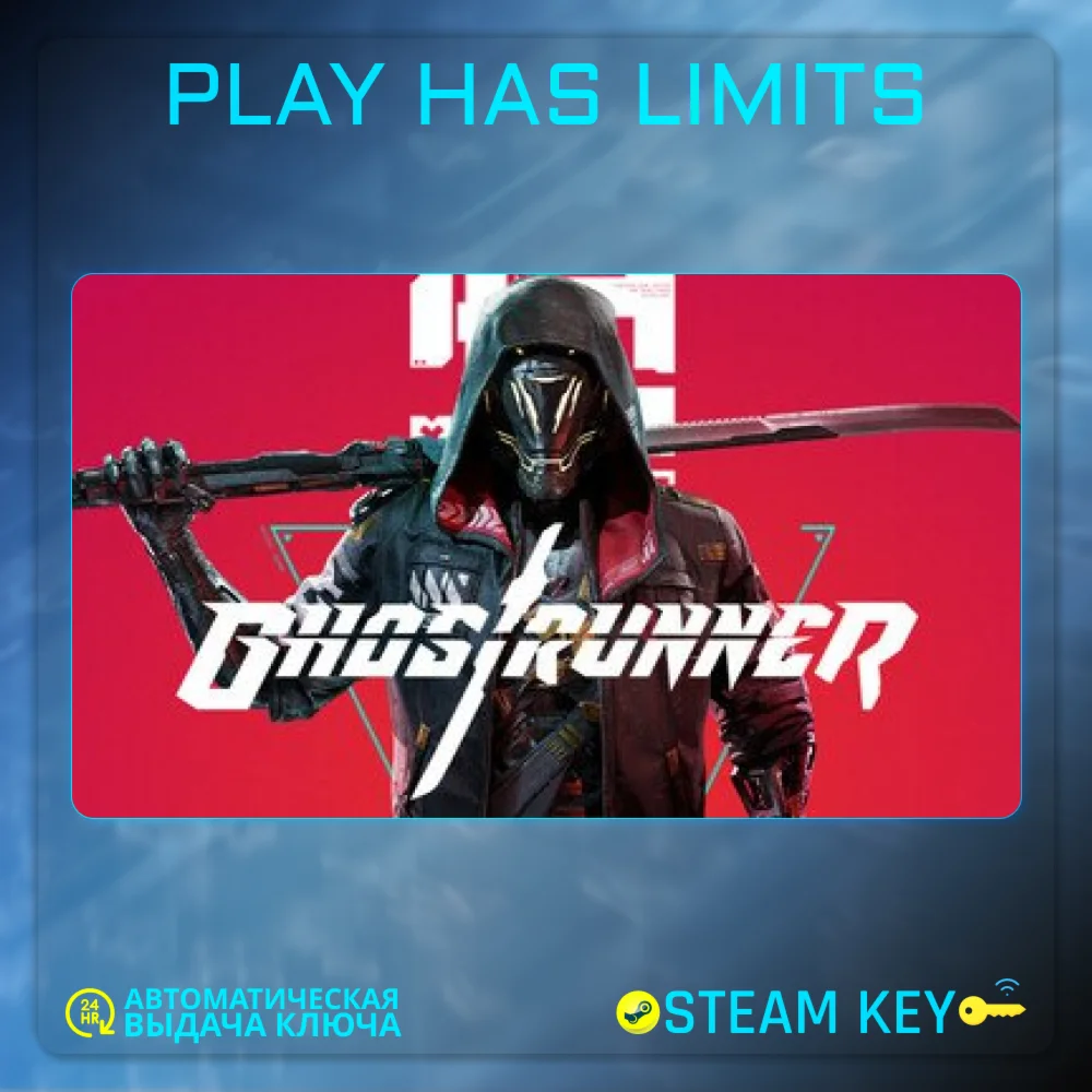 Ghostrunner КЛЮЧ STEAM Global + РФ