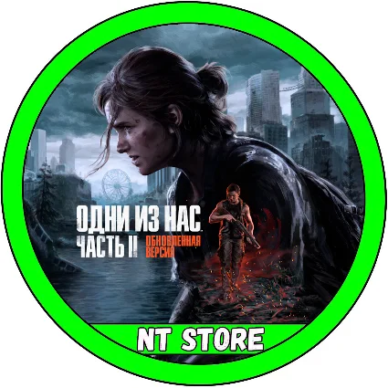 🩷 7 дней аренда • ОНЛАЙН • The Last of Us Part 2