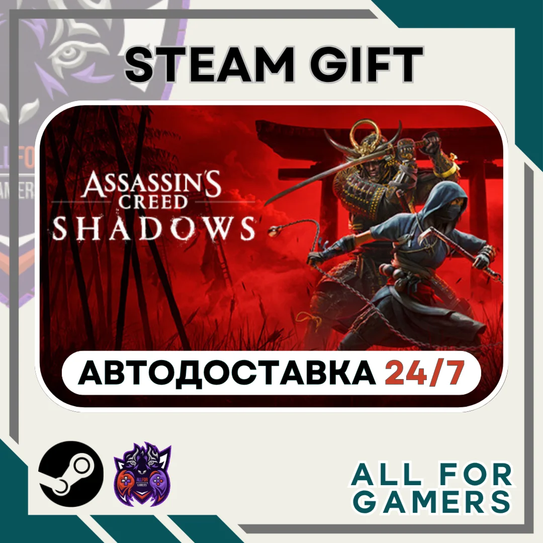 Assassin's Creed Shadows Steam GIFT ⭐Авто⭐ RU