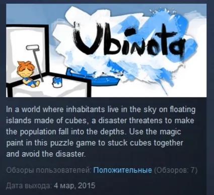 Ubinota ( Steam Key / Region Free ) GLOBAL ROW