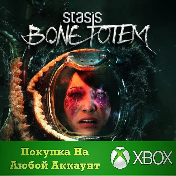 Stasis: Bone Totem XBOX⭐На Любой аккаунт