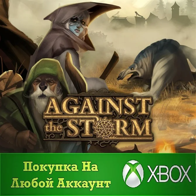 Against the Storm XBOX На Любой аккаунт
