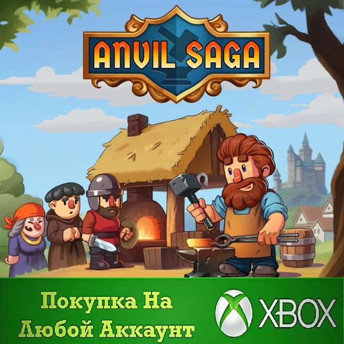 Anvil Saga XBOX На Любой аккаунт