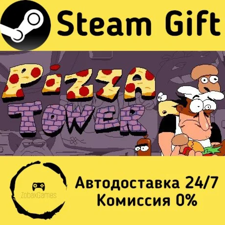  Pizza Tower ???? Steam Gift РФ/КЗ/др.  Автодоставка