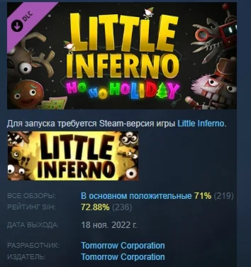 Little Inferno: Ho Ho Holiday  DLC STEAM РОССИЯ