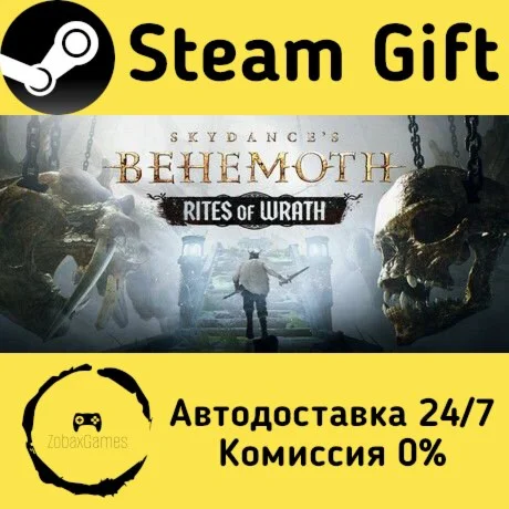  Skydance's BEHEMOTH ???? Steam Gift РФ/КЗ/др. 