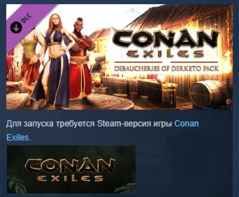 Conan Exiles Debaucheries of Derketo Pack STEAM РОССИЯ