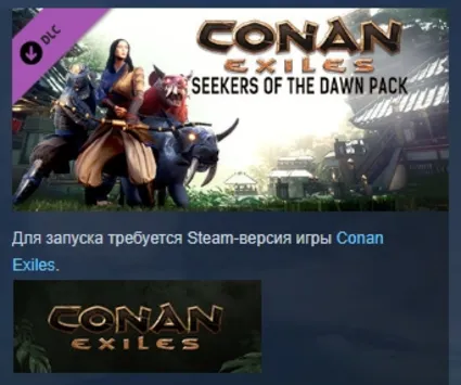 Conan Exiles Enhanced - Seekers of the Dawn Pack АВТОДОСТАВКА STEAM РОССИЯ