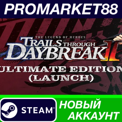  The Legend of Heroes: Trails through Daybreak II Ulti