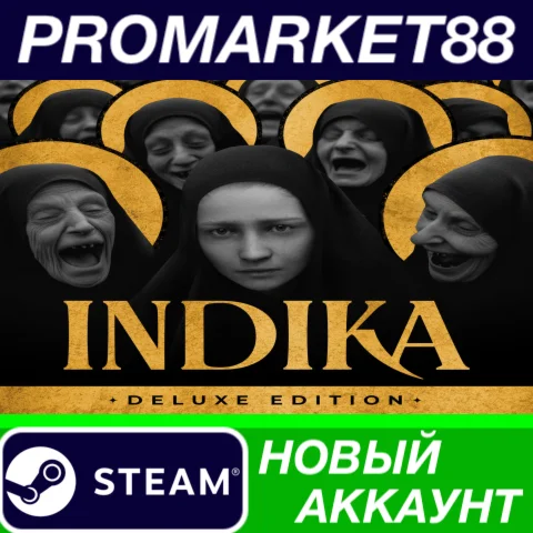  INDIKA Deluxe Edition Steam АККАУНТ НОВЫЙ+ПОЧТА