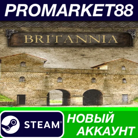  Britannia Steam АККАУНТ НОВЫЙ +ПОЧТА