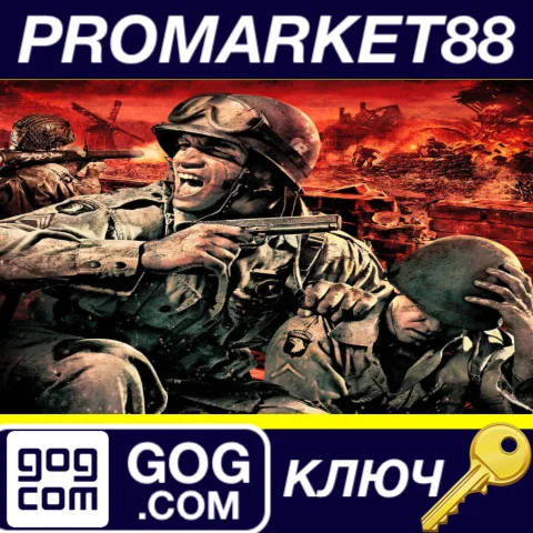 ⭐Brothers in Arms: Hell's Highway GOG КЛЮЧ GLOBAL (NO