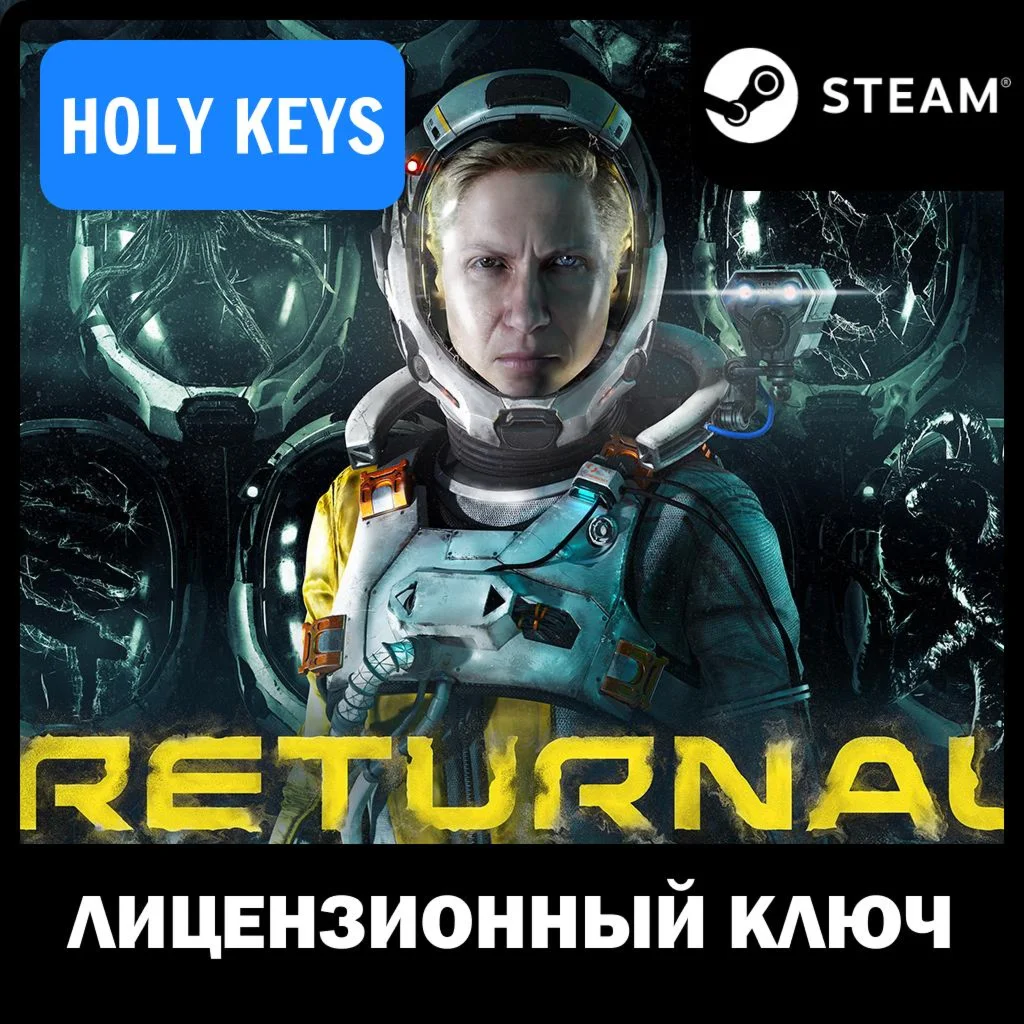 Returnal STEAM КЛЮЧ РФ+МИР