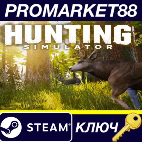 ⭐ Hunting Simulator Steam КЛЮЧ   GLOBAL (NO TR)