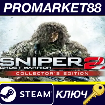 ⭐ Sniper: Ghost Warrior 2 Collector's Edition EMEA Stea