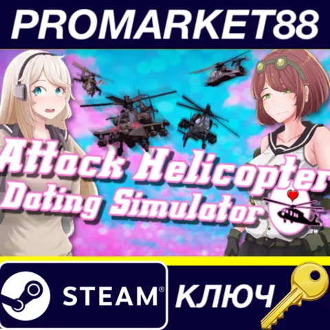 ⭐Attack Helicopter Dating Simulator Steam КЛЮЧ GLOBAL