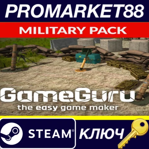 ⭐GameGuru - Military Pack DLC Steam КЛЮЧ GLOBAL (NO T