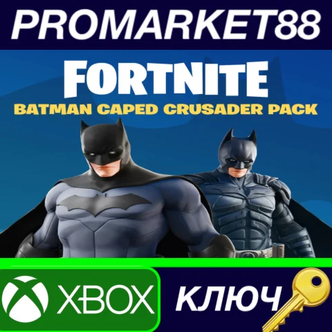 ⭐ Fortnite - Batman Caped Crusader Pack DLC EU XBOX One