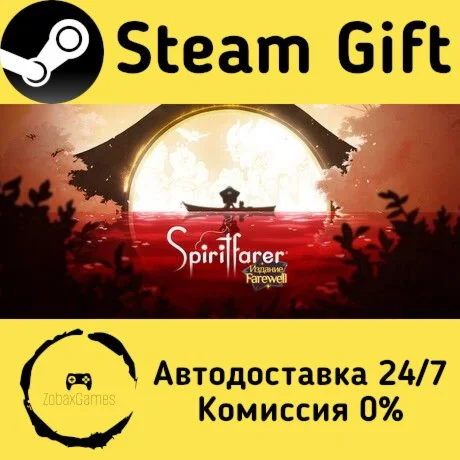  Spiritfarer®: Farewell Edition ???? Steam Gift