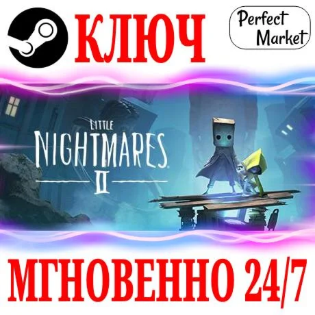 Little Nightmares II Deluxe Edition STEAM КЛЮЧ РФ+МИР
