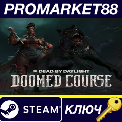 ⭐Dead by Daylight - Doomed Course DLC Steam КЛЮЧ EU+U
