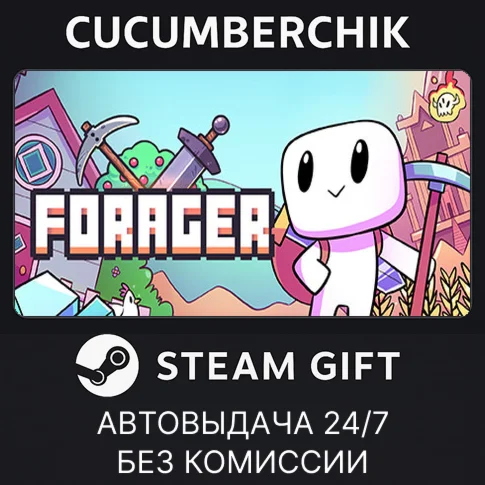 ForagerSTEAM GIFT AUTORU/УКР/КЗ/СНГ