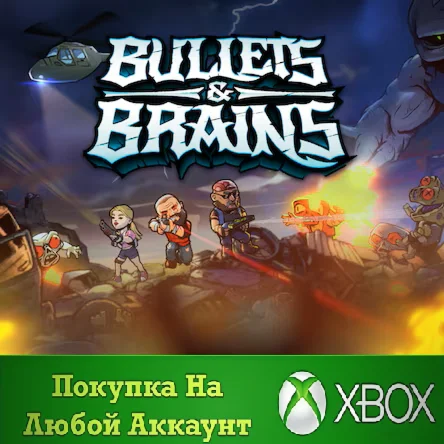 Bullets and Brains XBOX На Любой аккаунт